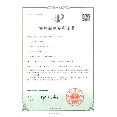 消毒柜活動車的熱風循環(huán)烘干系統(tǒng)_專利證書